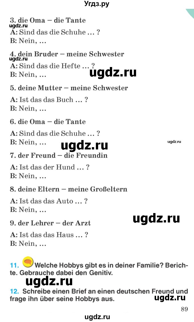 ГДЗ (Учебник) по немецкому языку 6 класс Салынская С.И. / часть 1. страница / 89