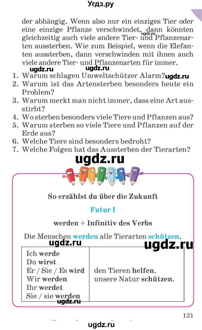 ГДЗ (Учебник) по немецкому языку 6 класс Салынская С.И. / часть 2. страница / 121