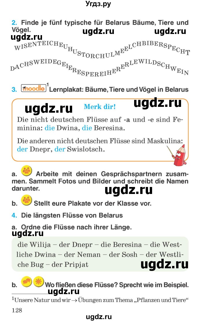 ГДЗ (Учебник) по немецкому языку 6 класс Салынская С.И. / часть 2. страница / 128