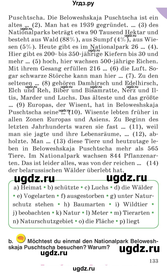 ГДЗ (Учебник) по немецкому языку 6 класс Салынская С.И. / часть 2. страница / 133