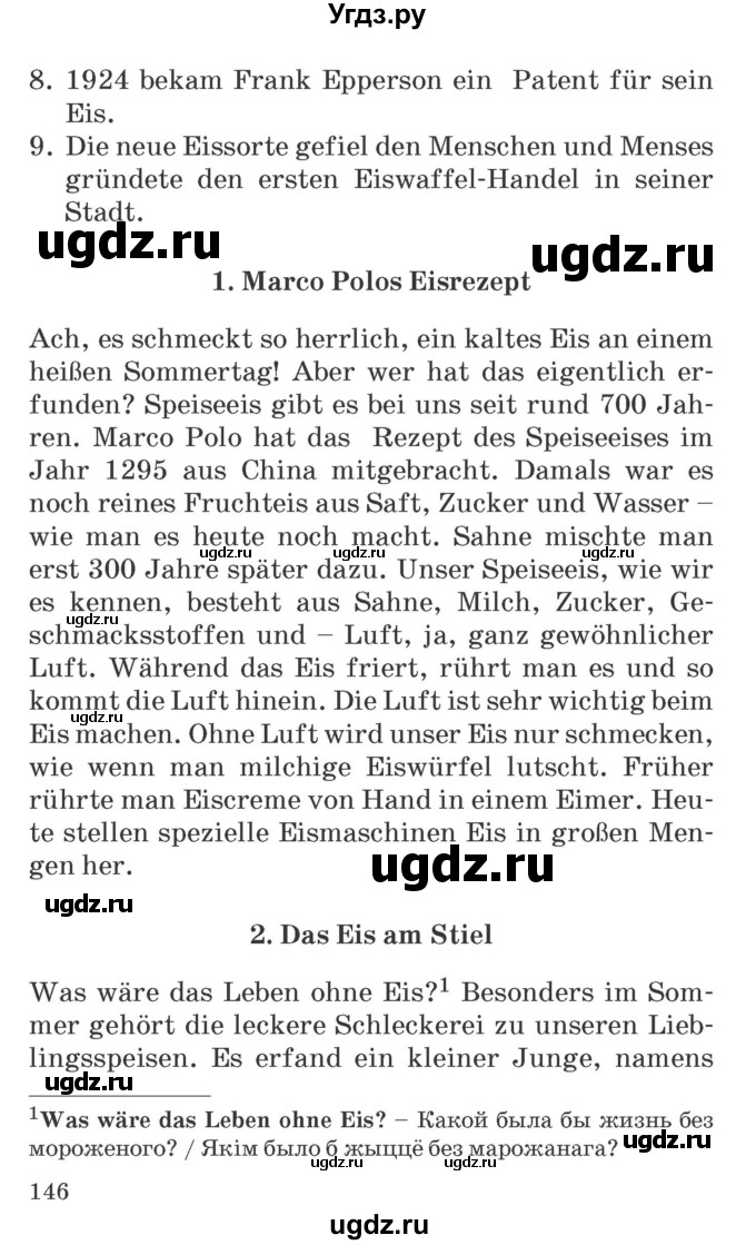 ГДЗ (Учебник) по немецкому языку 6 класс Салынская С.И. / часть 2. страница / 146