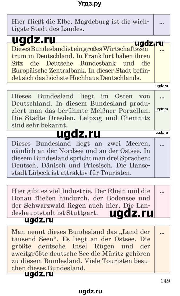 ГДЗ (Учебник) по немецкому языку 6 класс Салынская С.И. / часть 2. страница / 149