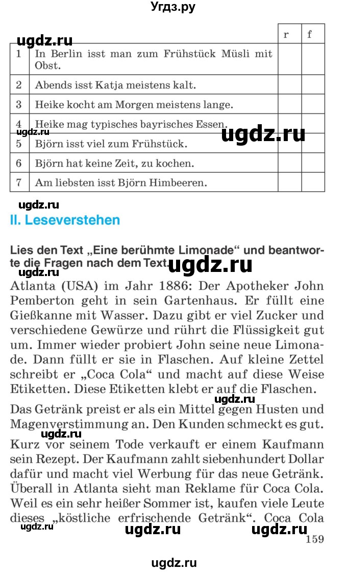 ГДЗ (Учебник) по немецкому языку 6 класс Салынская С.И. / часть 2. страница / 159