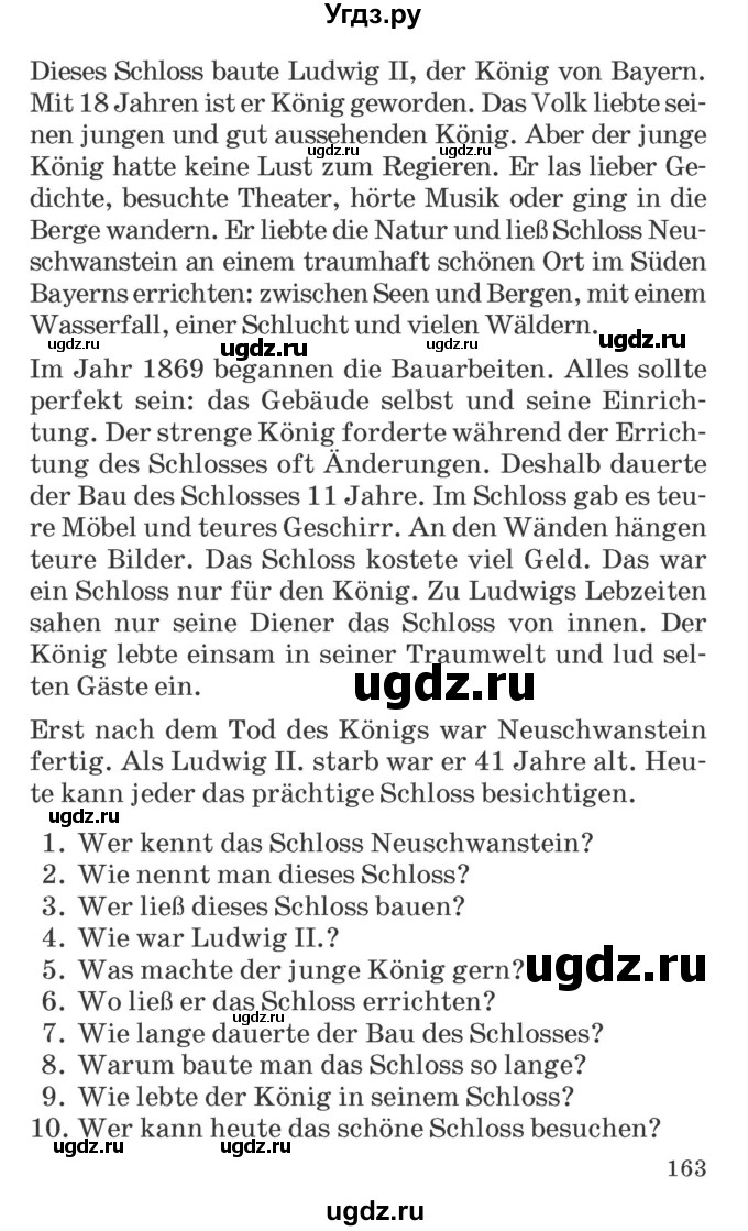 ГДЗ (Учебник) по немецкому языку 6 класс Салынская С.И. / часть 2. страница / 163