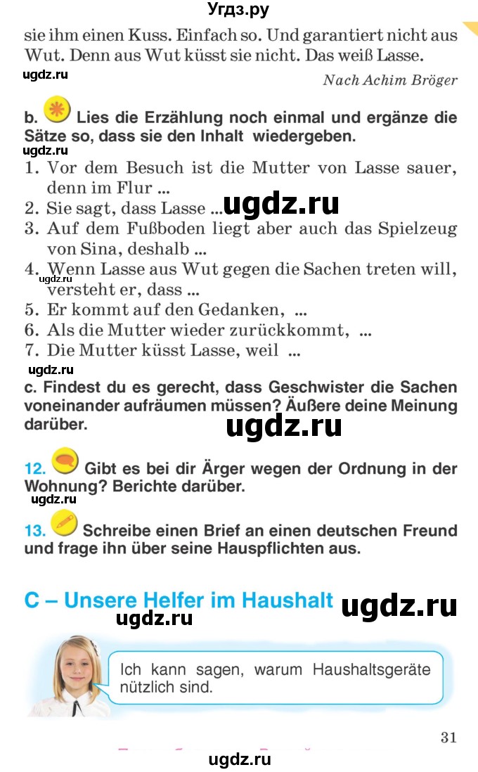ГДЗ (Учебник) по немецкому языку 6 класс Салынская С.И. / часть 2. страница / 31