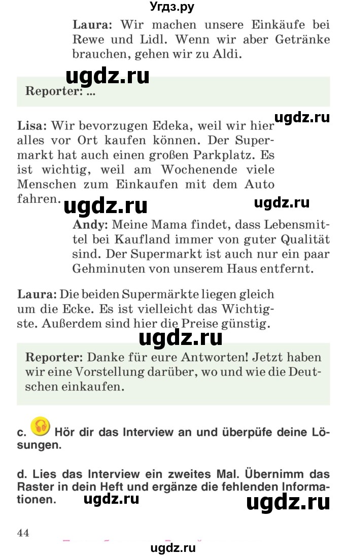 ГДЗ (Учебник) по немецкому языку 6 класс Салынская С.И. / часть 2. страница / 44