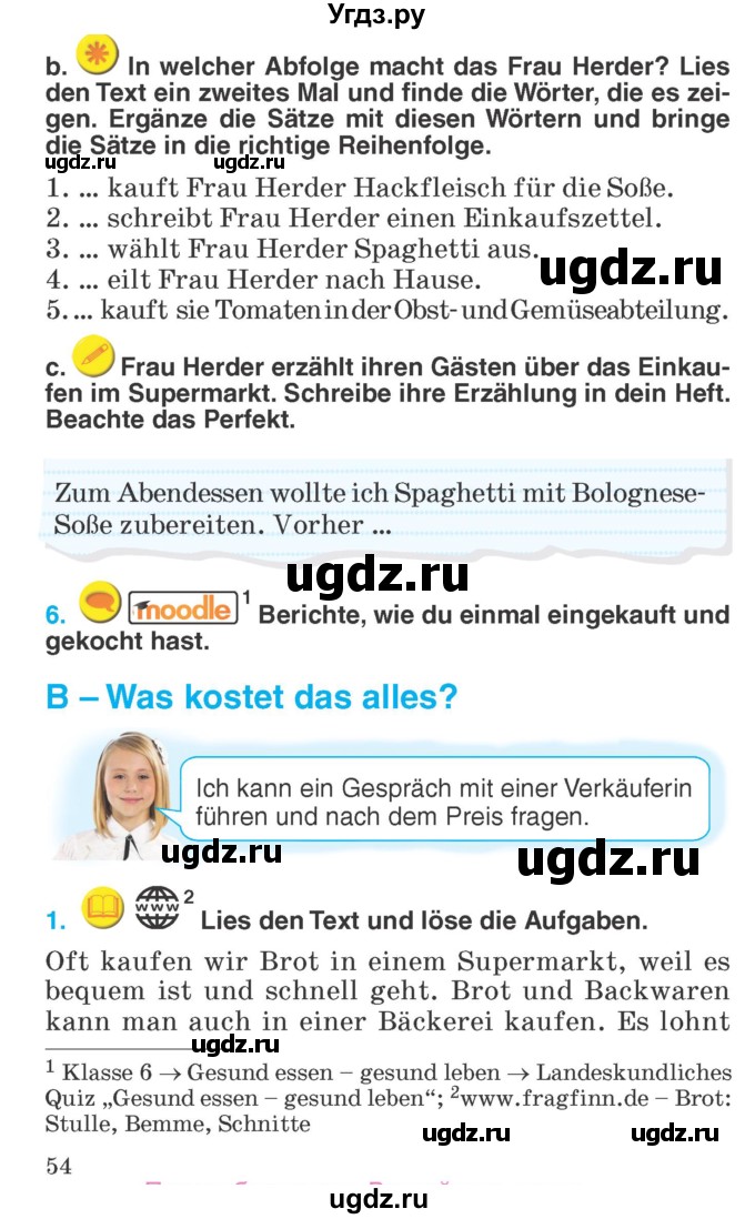 ГДЗ (Учебник) по немецкому языку 6 класс Салынская С.И. / часть 2. страница / 54