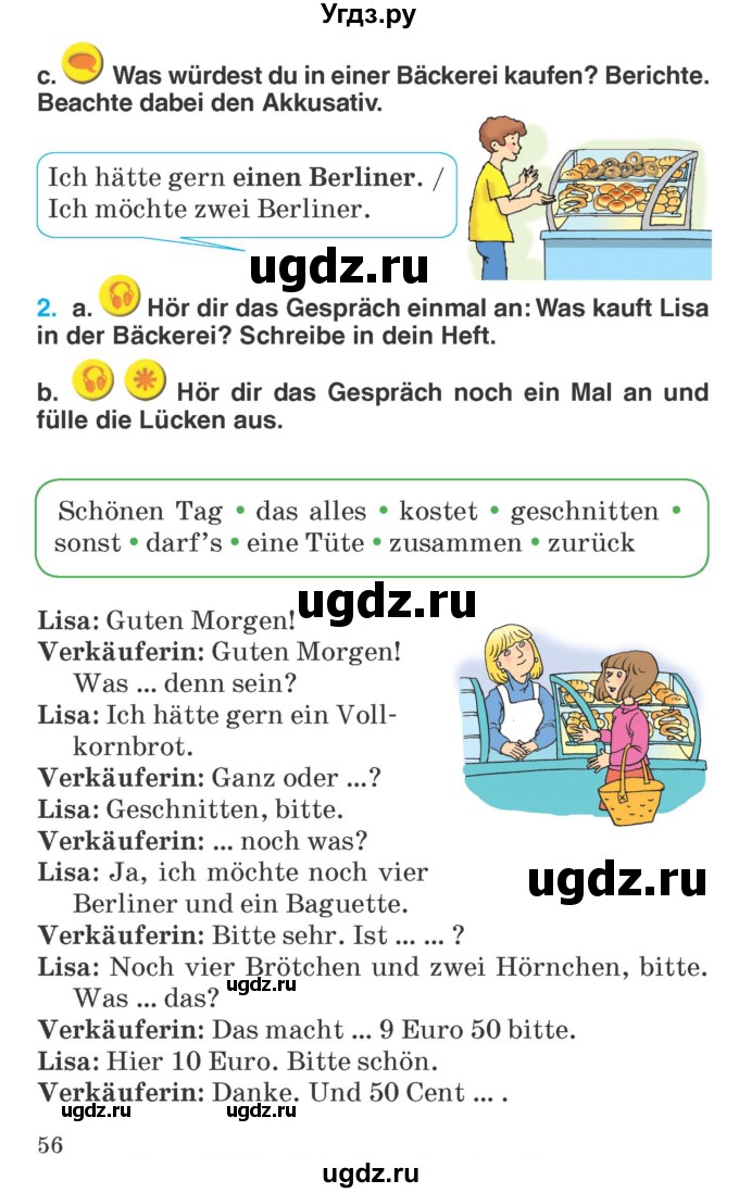 ГДЗ (Учебник) по немецкому языку 6 класс Салынская С.И. / часть 2. страница / 56