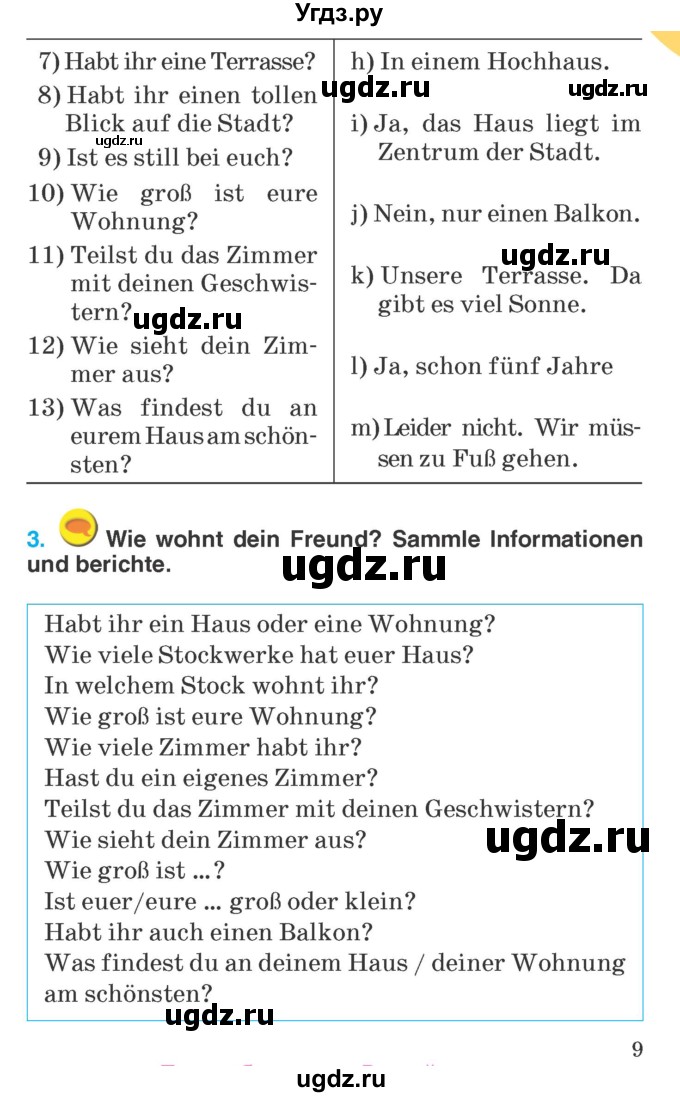 ГДЗ (Учебник) по немецкому языку 6 класс Салынская С.И. / часть 2. страница / 9