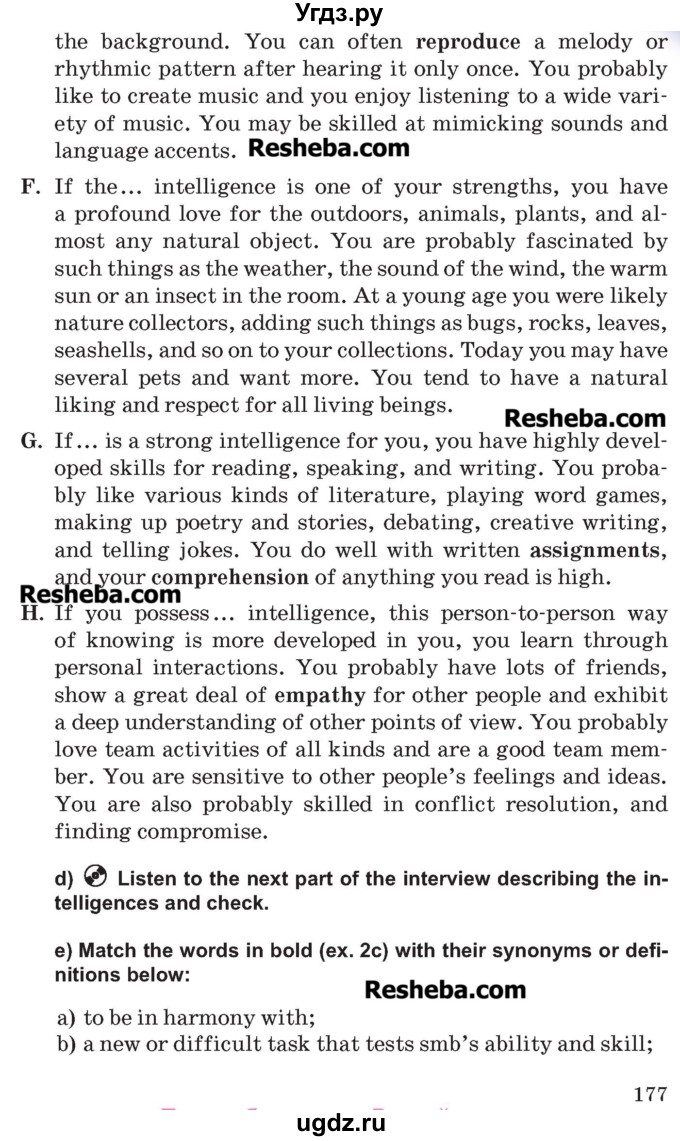 ГДЗ (Учебник ) по английскому языку 9 класс Юхнель Н.В. / часть 2. страница номер / 177