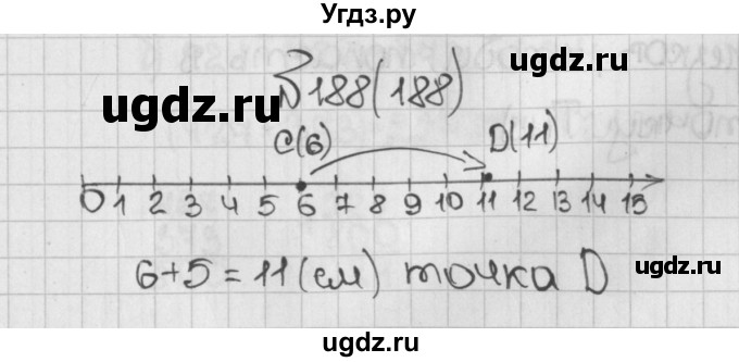 ГДЗ (Решебник) по математике 5 класс Виленкин Н.Я. / часть 1. упражнение / 188 (188)