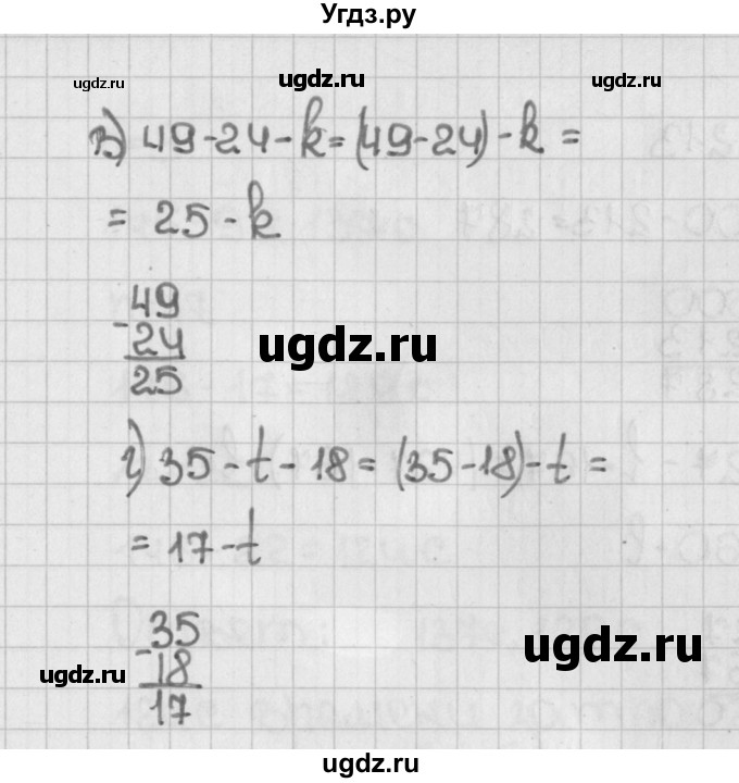 ГДЗ (Решебник) по математике 5 класс Виленкин Н.Я. / часть 1. упражнение / 364 (364)(продолжение 2)