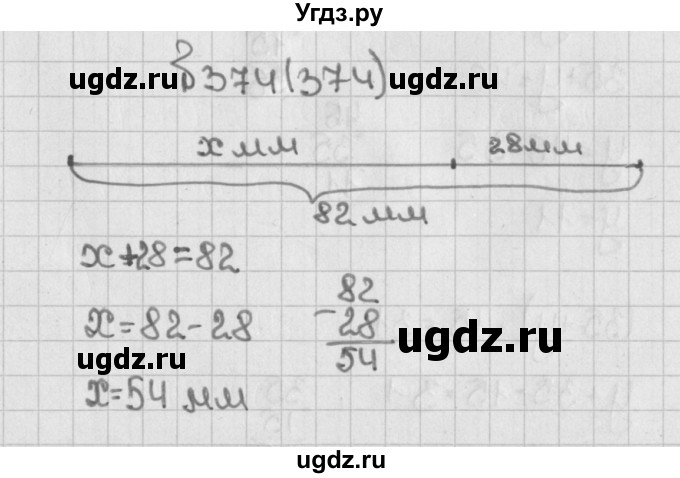ГДЗ (Решебник) по математике 5 класс Виленкин Н.Я. / часть 1. упражнение / 374 (374)
