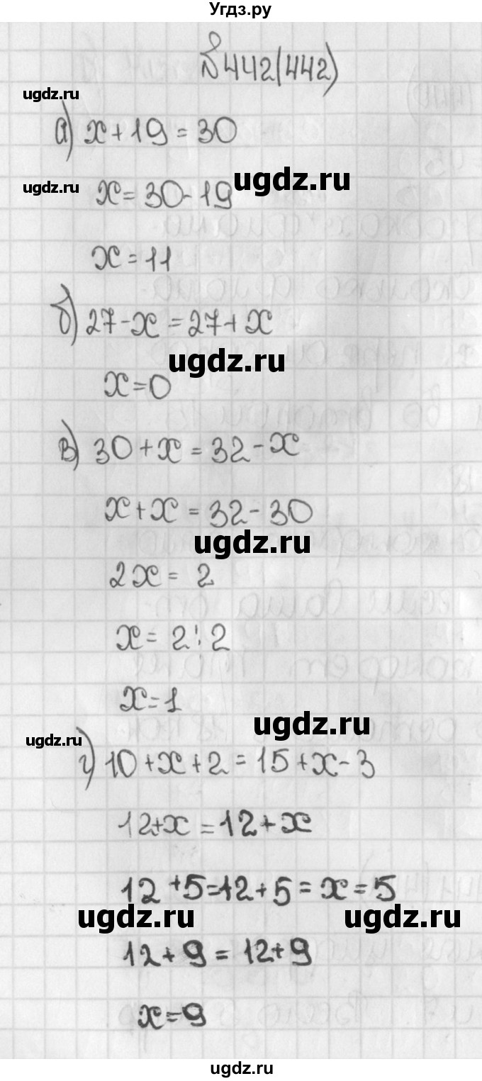 ГДЗ (Решебник) по математике 5 класс Виленкин Н.Я. / часть 1. упражнение / 442 (442)