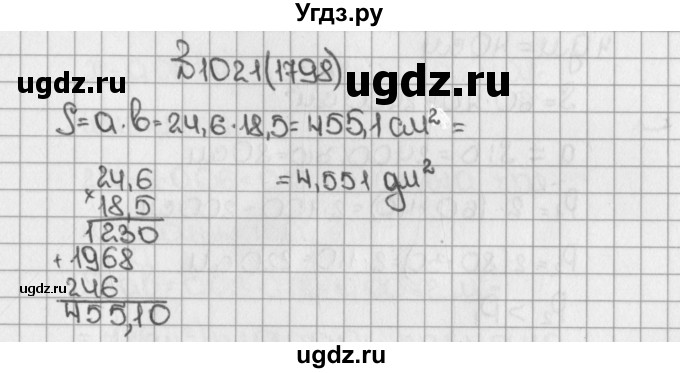ГДЗ (Решебник) по математике 5 класс Виленкин Н.Я. / часть 2. упражнение / 1021 (1798)