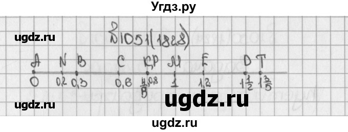 ГДЗ (Решебник) по математике 5 класс Виленкин Н.Я. / часть 2. упражнение / 1051 (1828)