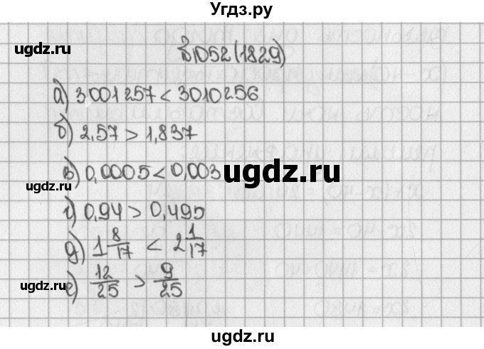 ГДЗ (Решебник) по математике 5 класс Виленкин Н.Я. / часть 2. упражнение / 1052 (1829)