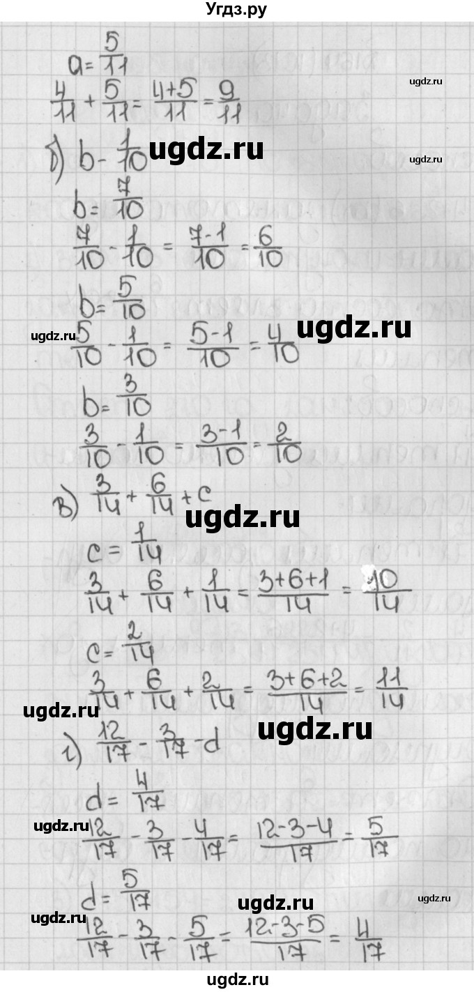 ГДЗ (Решебник) по математике 5 класс Виленкин Н.Я. / часть 2. упражнение / 163 (1012)(продолжение 2)