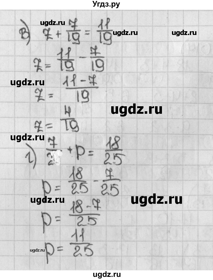 ГДЗ (Решебник) по математике 5 класс Виленкин Н.Я. / часть 2. упражнение / 169 (1018)(продолжение 2)