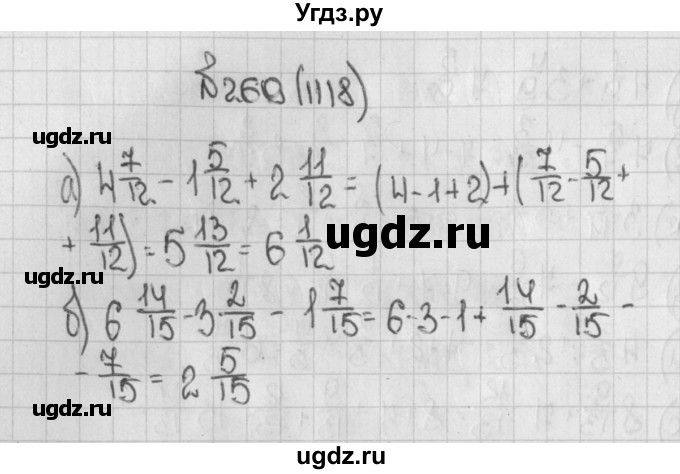 ГДЗ (Решебник) по математике 5 класс Виленкин Н.Я. / часть 2. упражнение / 269 (1118)