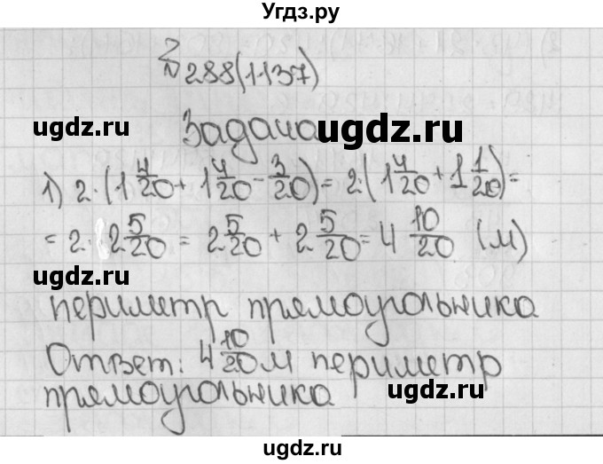 ГДЗ (Решебник) по математике 5 класс Виленкин Н.Я. / часть 2. упражнение / 288 (1137)