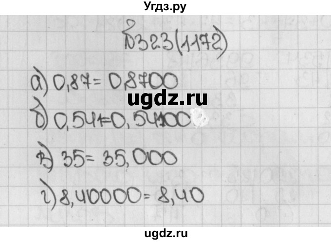 ГДЗ (Решебник) по математике 5 класс Виленкин Н.Я. / часть 2. упражнение / 323 (1172)