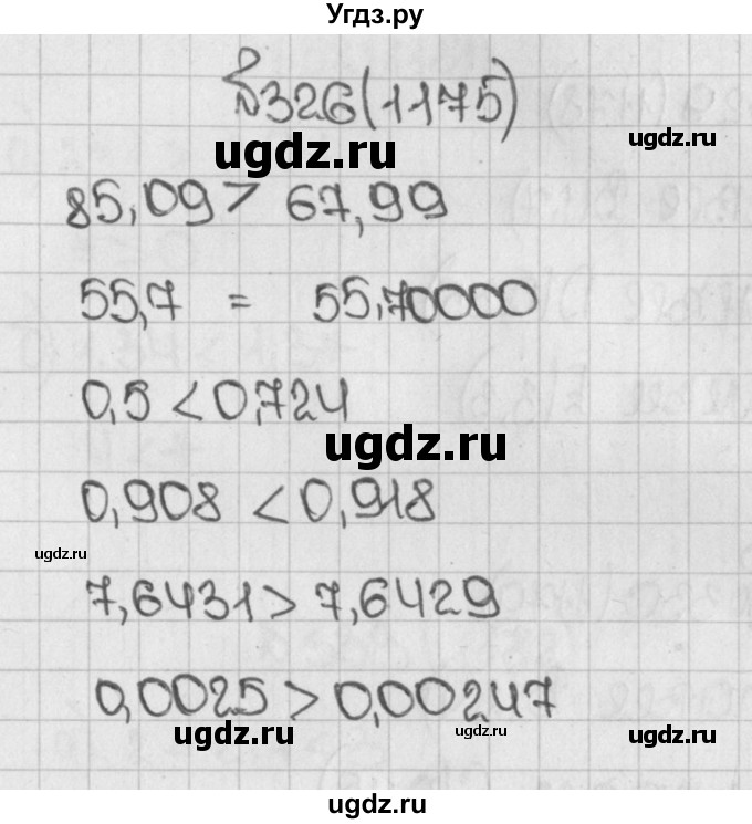 ГДЗ (Решебник) по математике 5 класс Виленкин Н.Я. / часть 2. упражнение / 326 (1175)