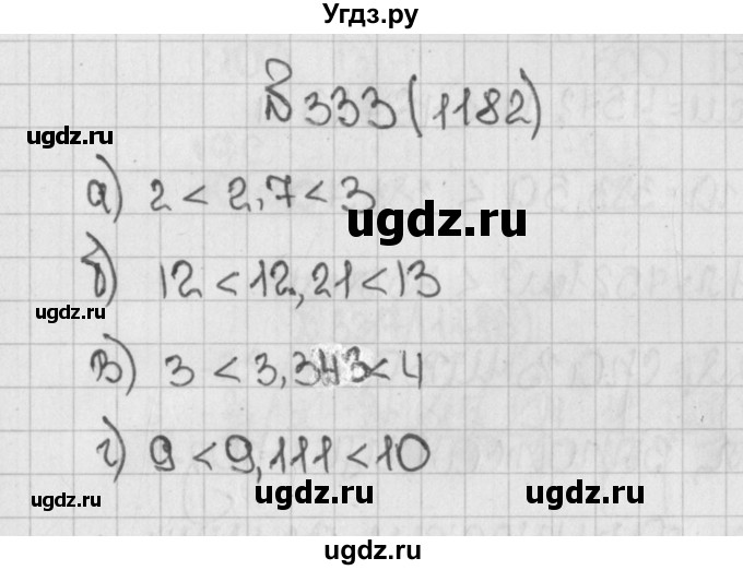 ГДЗ (Решебник) по математике 5 класс Виленкин Н.Я. / часть 2. упражнение / 333 (1182)