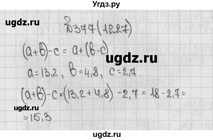 ГДЗ (Решебник) по математике 5 класс Виленкин Н.Я. / часть 2. упражнение / 377 (1227)