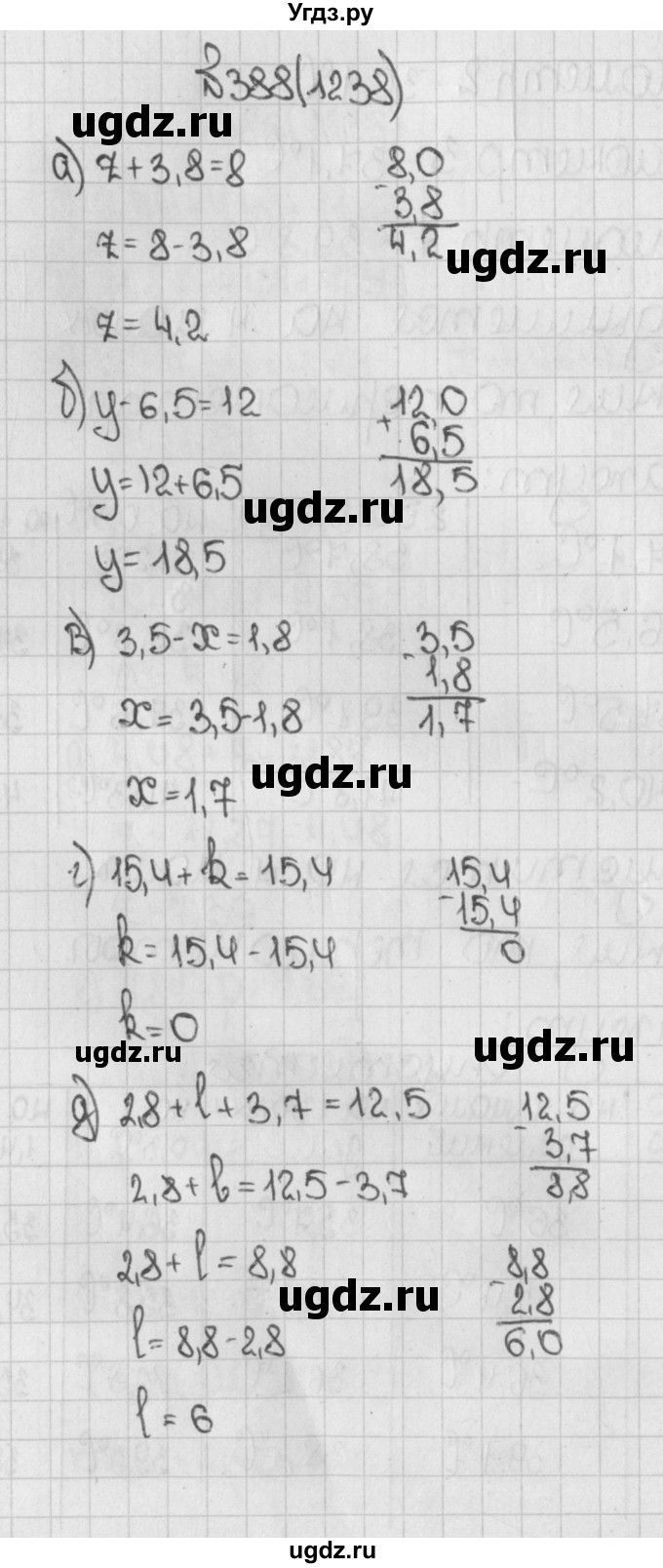 ГДЗ (Решебник) по математике 5 класс Виленкин Н.Я. / часть 2. упражнение / 388 (1238)