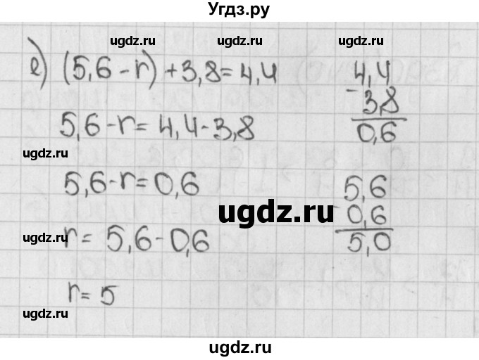 ГДЗ (Решебник) по математике 5 класс Виленкин Н.Я. / часть 2. упражнение / 388 (1238)(продолжение 2)