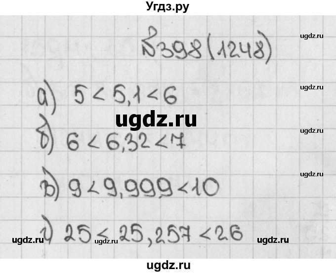 ГДЗ (Решебник) по математике 5 класс Виленкин Н.Я. / часть 2. упражнение / 398 (1248)