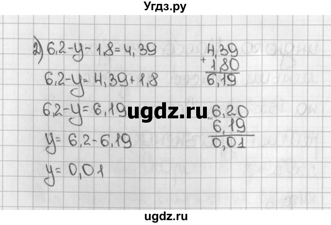 ГДЗ (Решебник) по математике 5 класс Виленкин Н.Я. / часть 2. упражнение / 480 (1329)(продолжение 2)