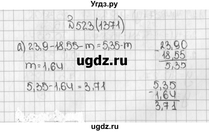 ГДЗ (Решебник) по математике 5 класс Виленкин Н.Я. / часть 2. упражнение / 523 (1372)