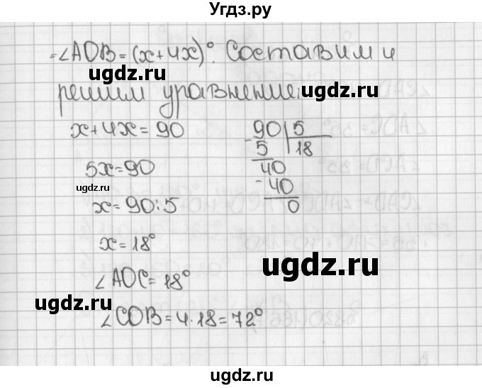 ГДЗ (Решебник) по математике 5 класс Виленкин Н.Я. / часть 2. упражнение / 817 (1664)(продолжение 3)