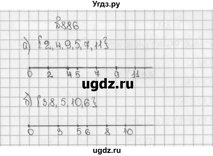 ГДЗ (Решебник) по математике 5 класс Виленкин Н.Я. / часть 2. упражнение / 886
