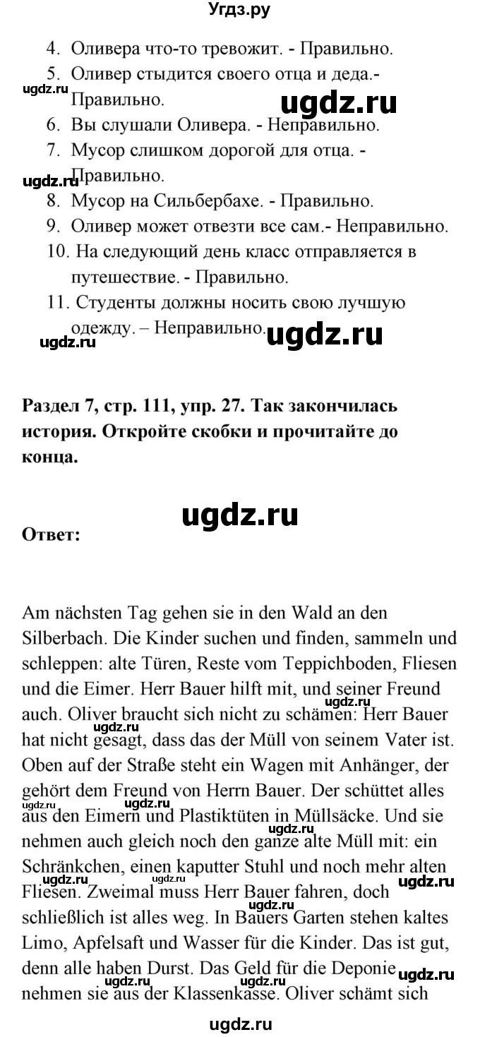 ГДЗ (Решебник) по немецкому языку 8 класс (Alles klar!) Радченко О.А. / страница-№ / 111(продолжение 2)