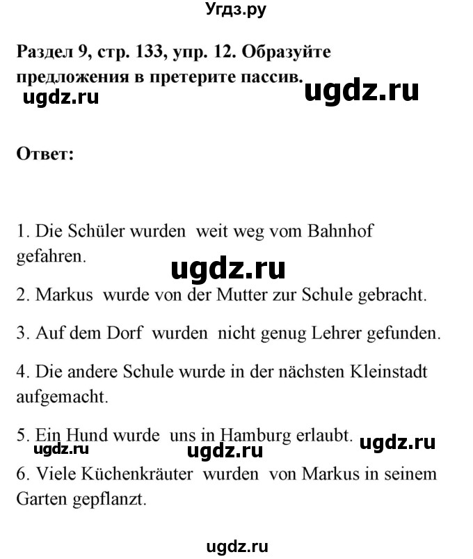 ГДЗ (Решебник) по немецкому языку 8 класс (Alles klar!) Радченко О.А. / страница-№ / 133-134
