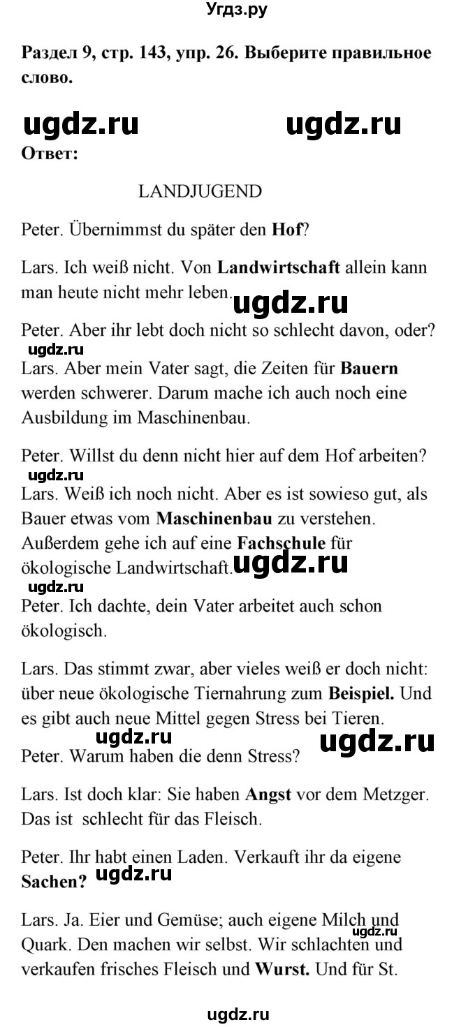 ГДЗ (Решебник) по немецкому языку 8 класс (Alles klar!) Радченко О.А. / страница-№ / 143(продолжение 2)