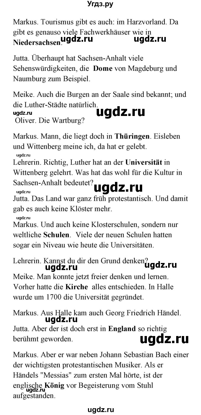 ГДЗ (Решебник) по немецкому языку 8 класс (Alles klar!) Радченко О.А. / страница-№ / 161-162(продолжение 2)