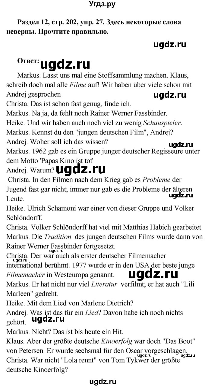 ГДЗ (Решебник) по немецкому языку 8 класс (Alles klar!) Радченко О.А. / страница-№ / 202