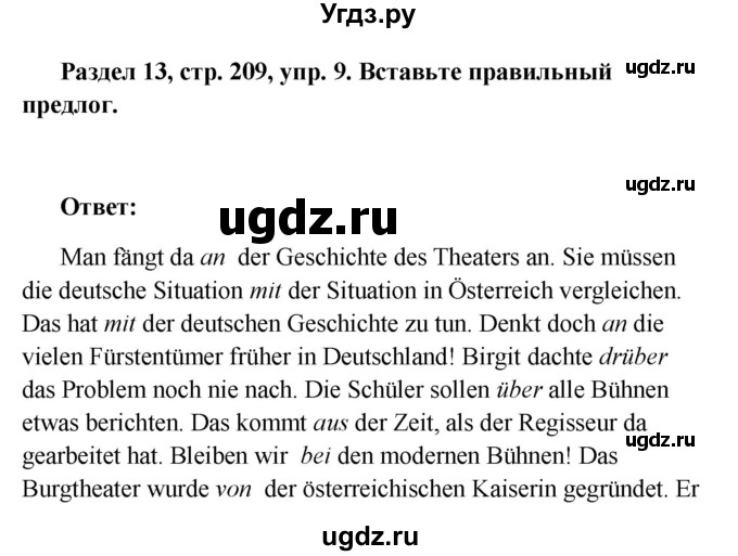 ГДЗ (Решебник) по немецкому языку 8 класс (Alles klar!) Радченко О.А. / страница-№ / 209