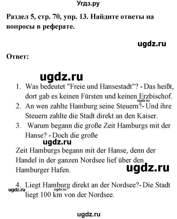 ГДЗ (Решебник) по немецкому языку 8 класс (Alles klar!) Радченко О.А. / страница-№ / 70-71