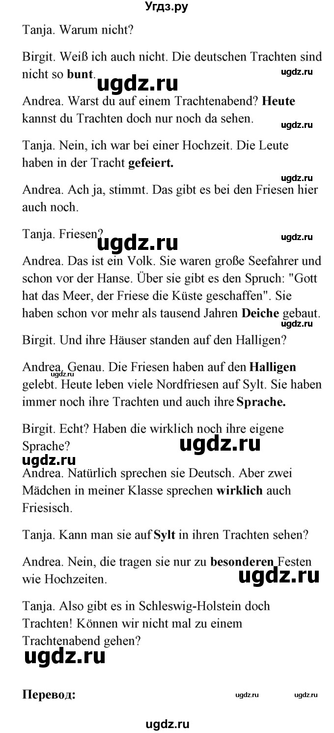 ГДЗ (Решебник) по немецкому языку 8 класс (Alles klar!) Радченко О.А. / страница-№ / 79(продолжение 2)