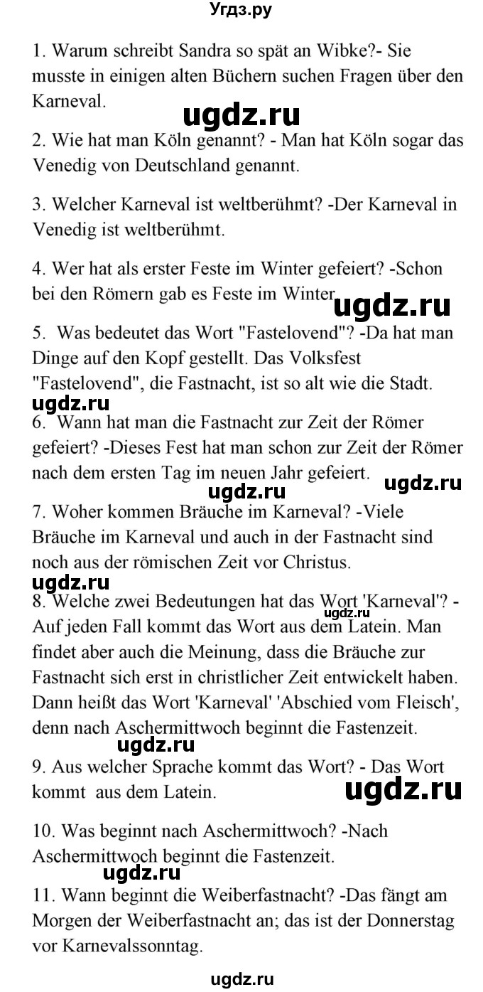 ГДЗ (Решебник) по немецкому языку 8 класс (Alles klar!) Радченко О.А. / страница-№ / 94(продолжение 4)