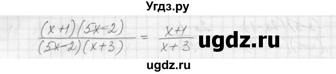 ГДЗ (Решебник) по алгебре 8 класс (дидактические материалы) Ткачева М.В. / § 29 / 11(продолжение 3)