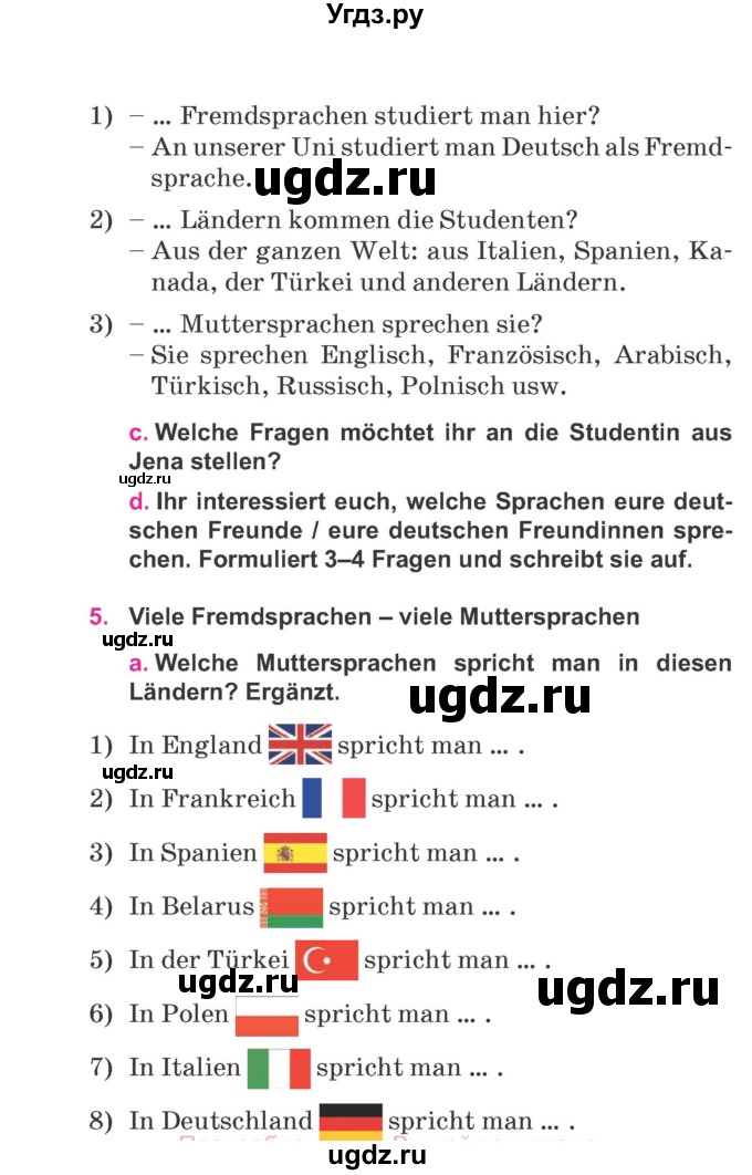 ГДЗ (Учебник) по немецкому языку 7 класс Будько А. Ф. / страница номер / 10