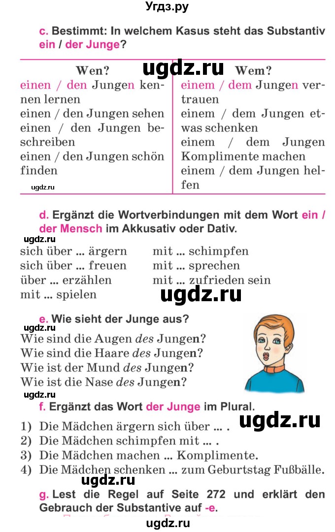 ГДЗ (Учебник) по немецкому языку 7 класс Будько А. Ф. / страница номер / 102