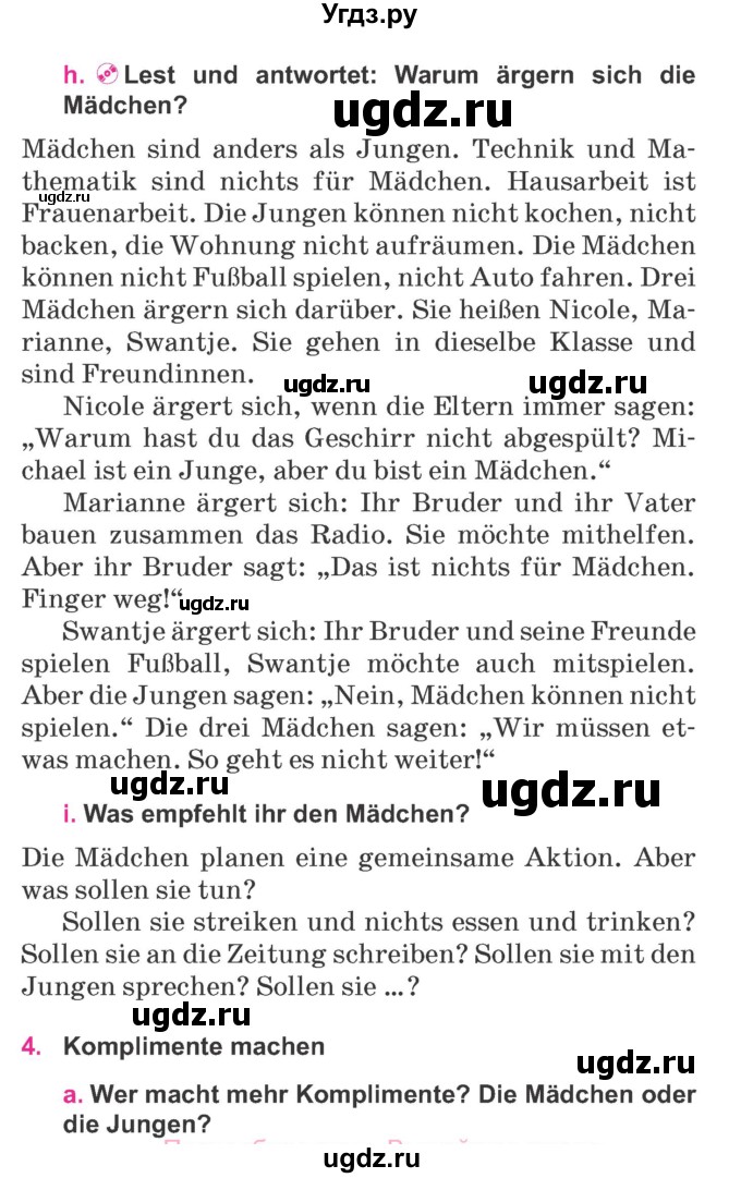 ГДЗ (Учебник) по немецкому языку 7 класс Будько А. Ф. / страница номер / 103