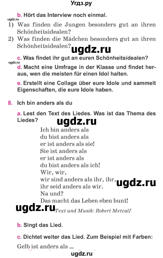 ГДЗ (Учебник) по немецкому языку 7 класс Будько А. Ф. / страница номер / 110